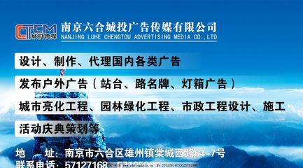傳媒公司圖片發(fā)布國(guó)內(nèi)各類廣告的全流程解析