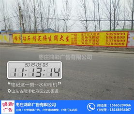 刷墻廣告 鴻彩廣告引領(lǐng)農(nóng)村市場(chǎng)新浪潮