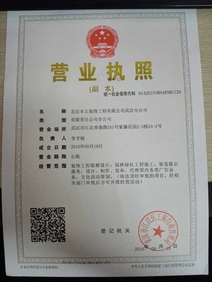 豐立裝飾口碑怎么樣？齊家裝修網(wǎng)真實(shí)用戶評(píng)價(jià)與服務(wù)質(zhì)量深度解析