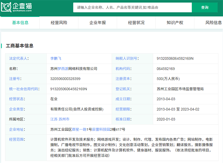 文庫(kù)破解方因侵權(quán)遭起訴并判賠200萬(wàn) 版權(quán)保護(hù)的新里程碑