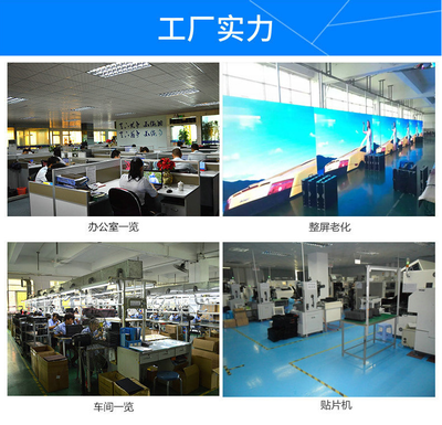 P3室內(nèi)全彩LED顯示屏 點(diǎn)亮廣告新視界，驅(qū)動(dòng)品牌高效傳播
