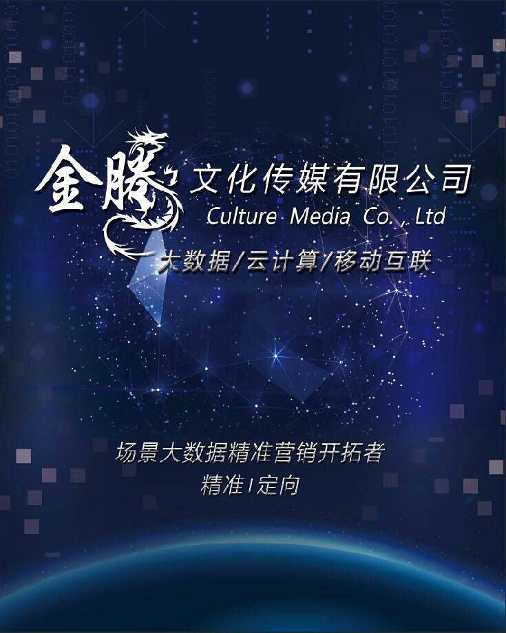 德州千秋業(yè)廣告 雕琢城市視界，傳播品牌力量