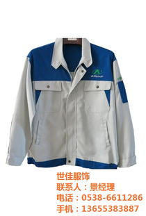專業工作服加工 世佳服飾匠心打造濟南企業形象