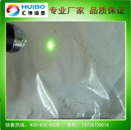 uv膠印紅外激發(fā)綠高清圖片 高清大圖