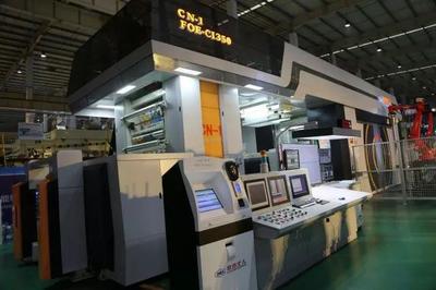 陜西北人引領(lǐng)中國(guó)包裝印刷業(yè)從大國(guó)走向強(qiáng)國(guó)